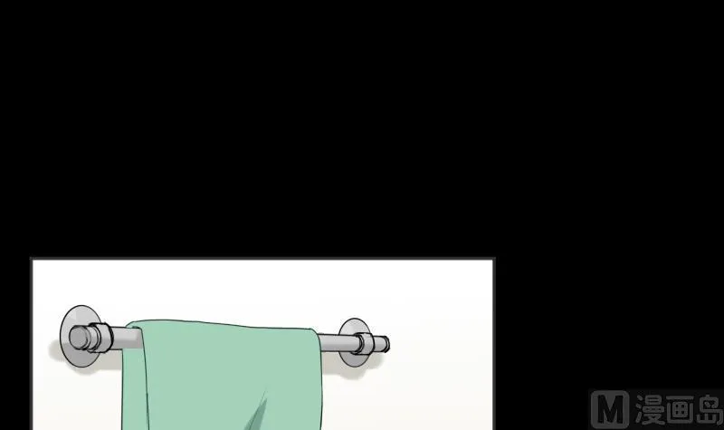 第34话 雷符 第3页