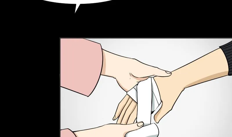 第34话 雷符 第13页