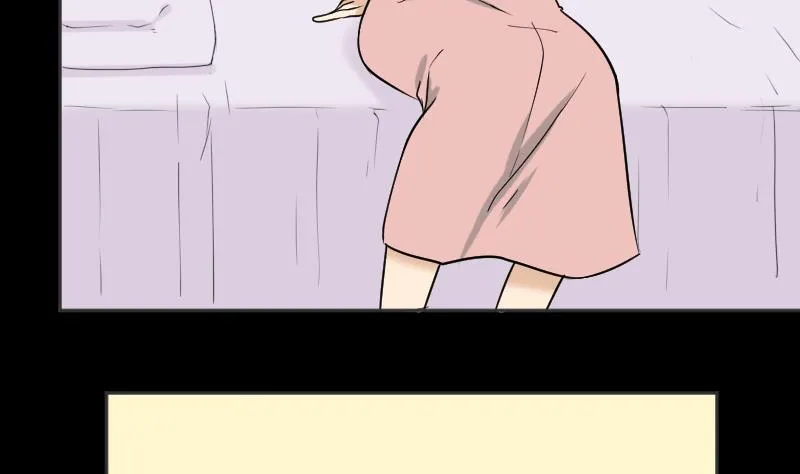 第34话 雷符 第26页