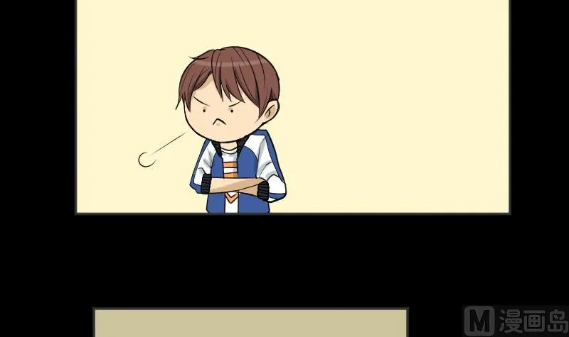 第34话 雷符 第27页