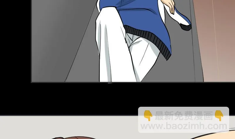 第34话 雷符 第29页