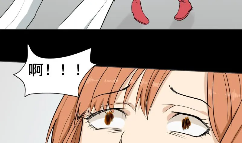 第34话 雷符 第52页