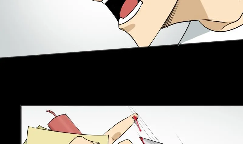 第34话 雷符 第55页