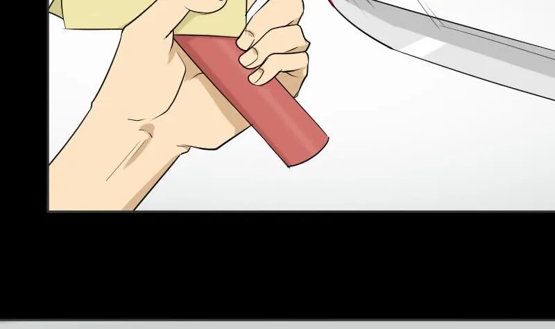 第34话 雷符 第56页