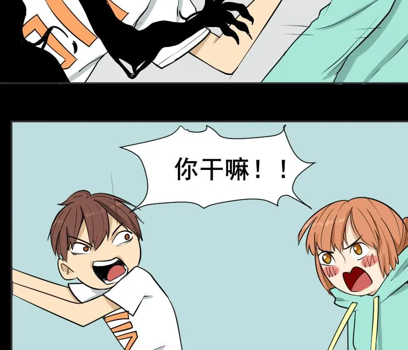 第34话 雷符 第58页