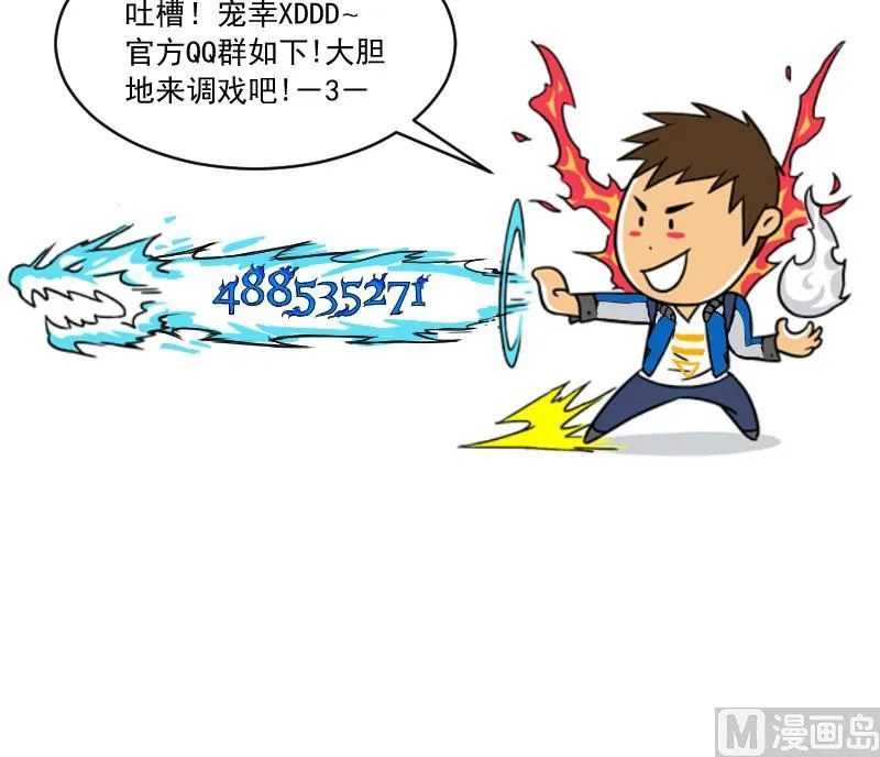 第34话 雷符 第60页