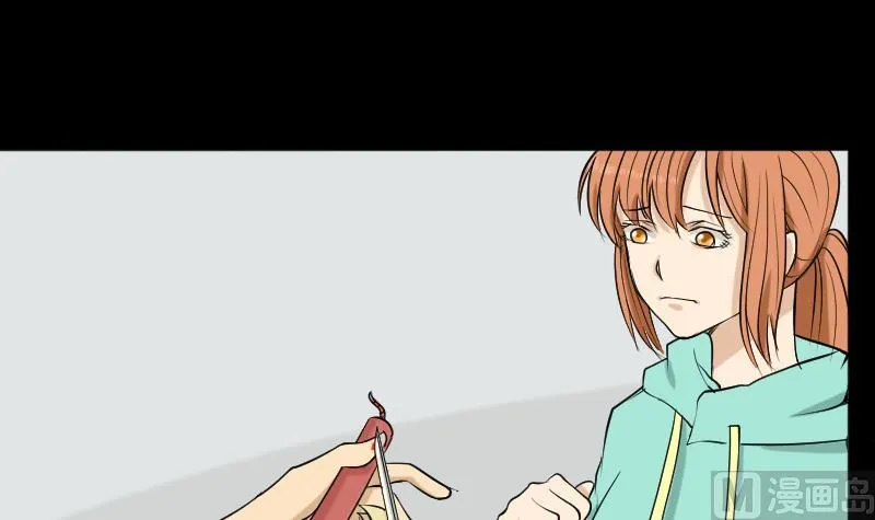 第35话 封相门！ 第12页