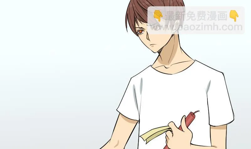 第35话 封相门！ 第14页