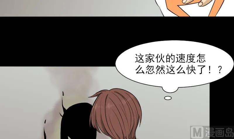 第35话 封相门！ 第27页