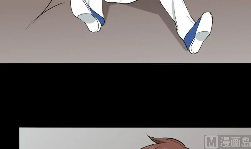 第35话 封相门！ 第30页