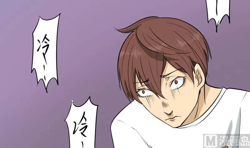 第35话 封相门！ 第36页