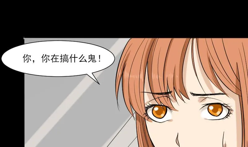 第35话 封相门！ 第49页