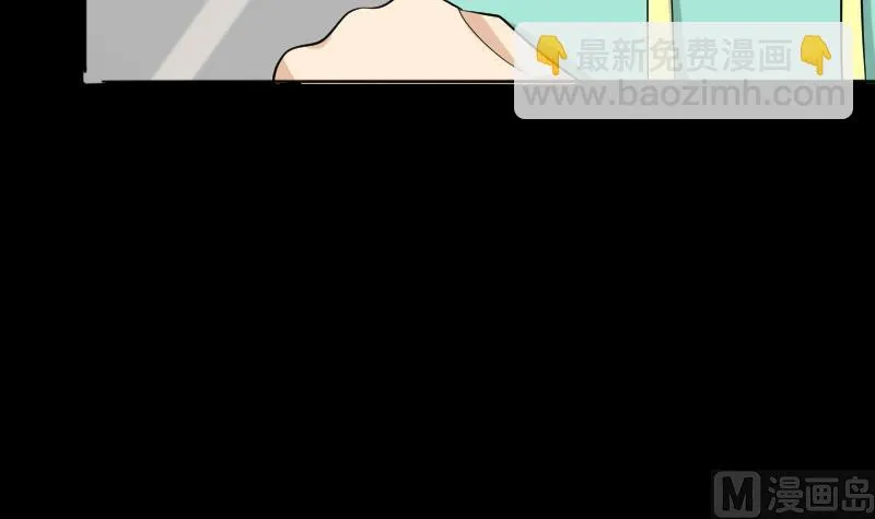 第35话 封相门！ 第51页