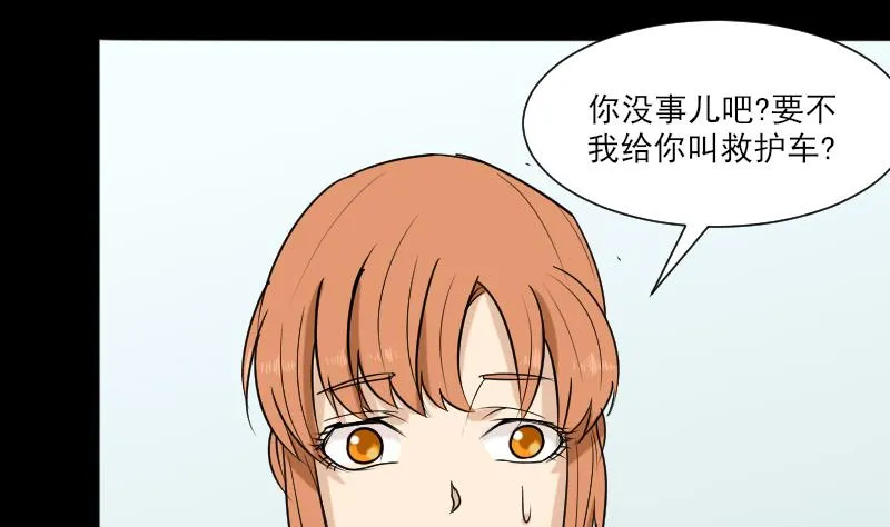 第35话 封相门！ 第58页