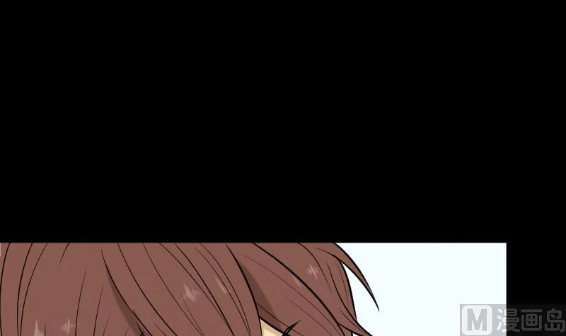 第36话 手印和降服 第3页