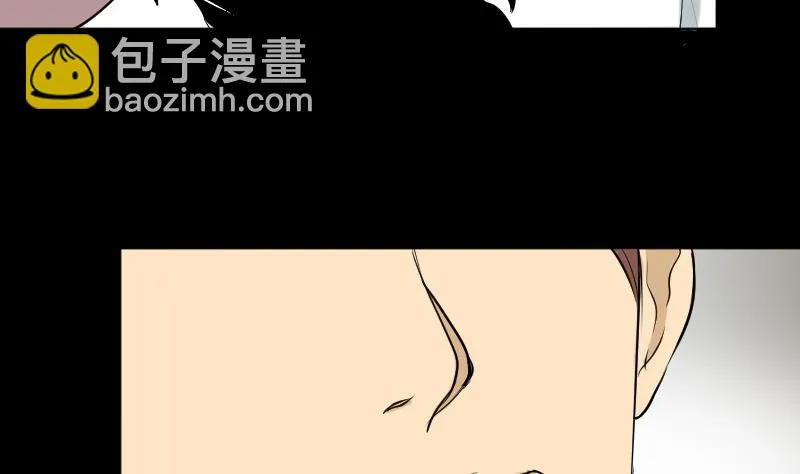 第36话 手印和降服 第5页
