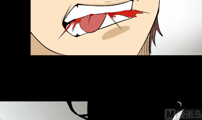 第36话 手印和降服 第6页