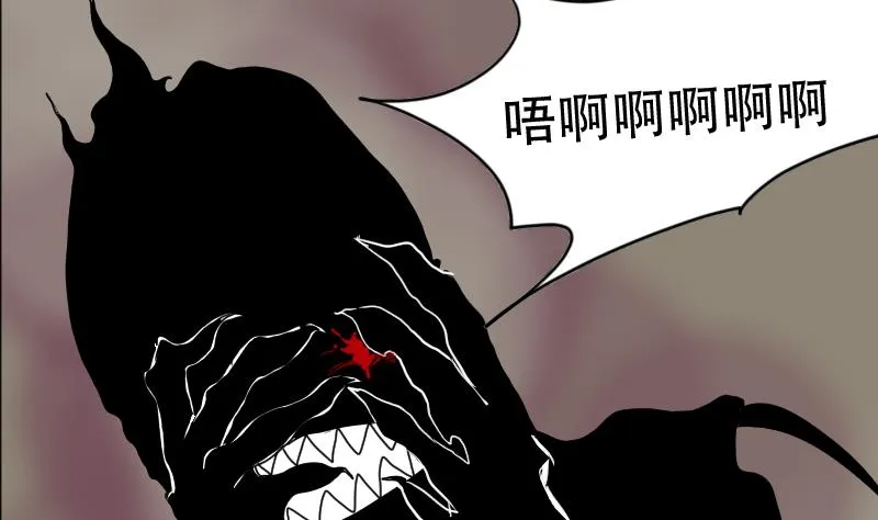 第36话 手印和降服 第10页