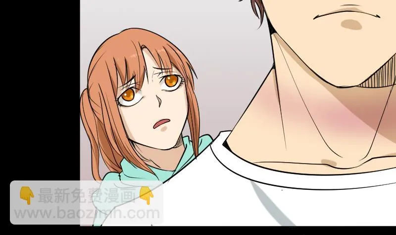 第36话 手印和降服 第16页