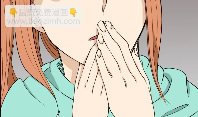 第36话 手印和降服 第25页