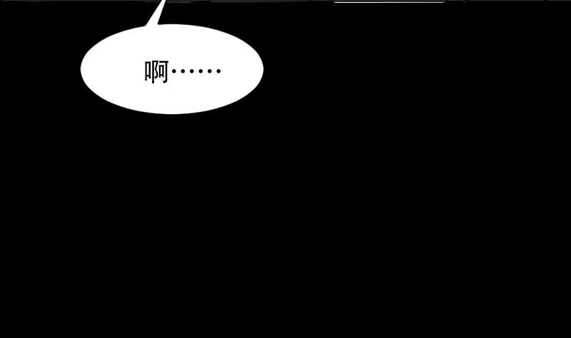 第36话 手印和降服 第26页