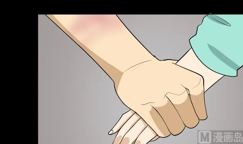 第36话 手印和降服 第27页