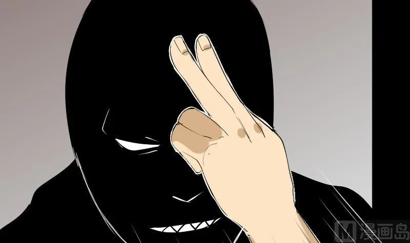 第36话 手印和降服 第60页
