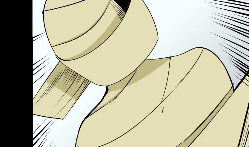 第37话 黑影 第4页