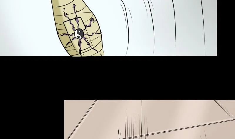 第37话 黑影 第7页