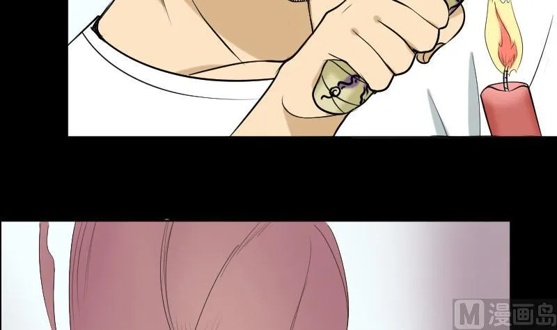 第37话 黑影 第12页