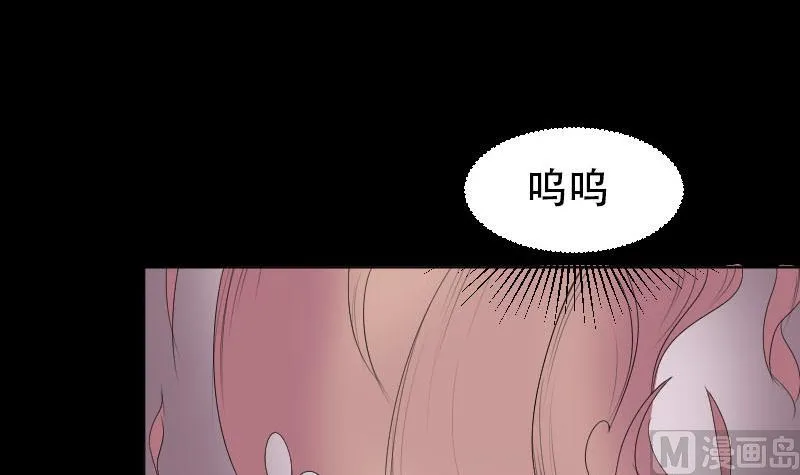第37话 黑影 第15页