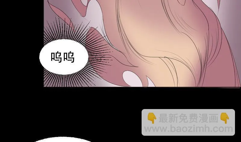 第37话 黑影 第16页