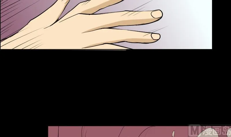 第37话 黑影 第18页