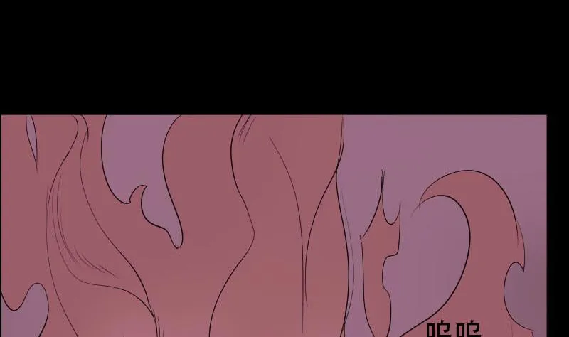 第37话 黑影 第20页