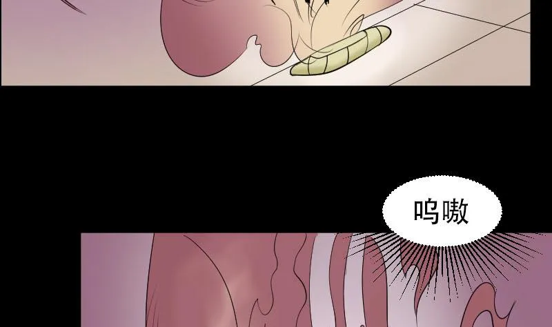 第37话 黑影 第22页