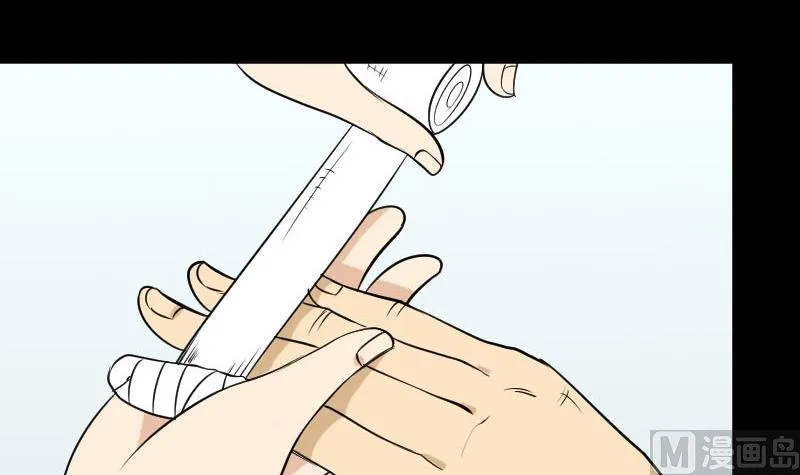 第37话 黑影 第51页