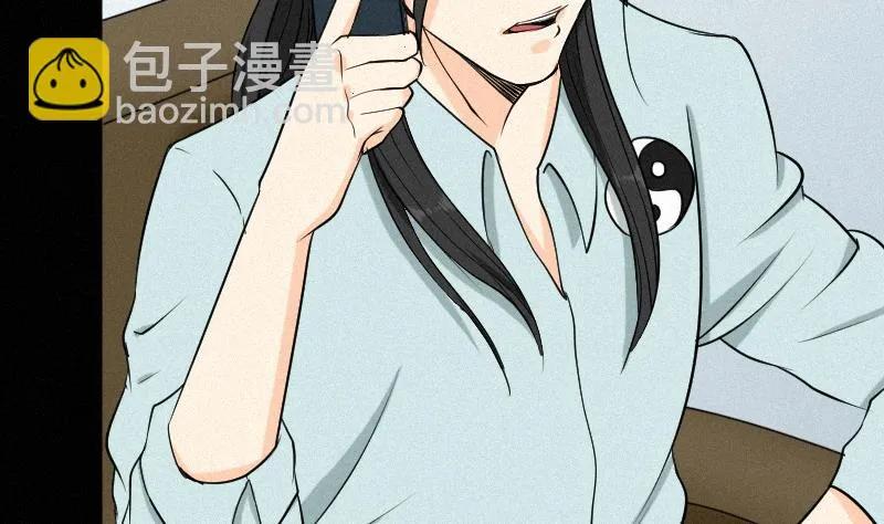 第38话 小西天案子 第14页