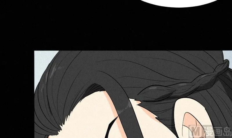 第38话 小西天案子 第18页