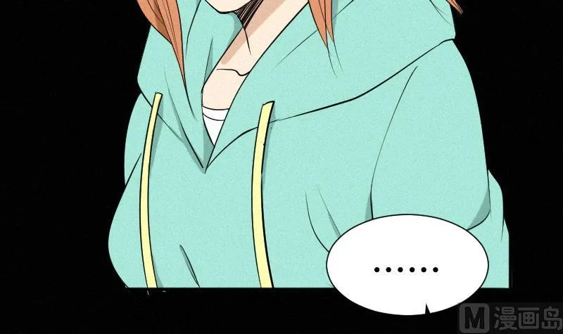 第38话 小西天案子 第30页