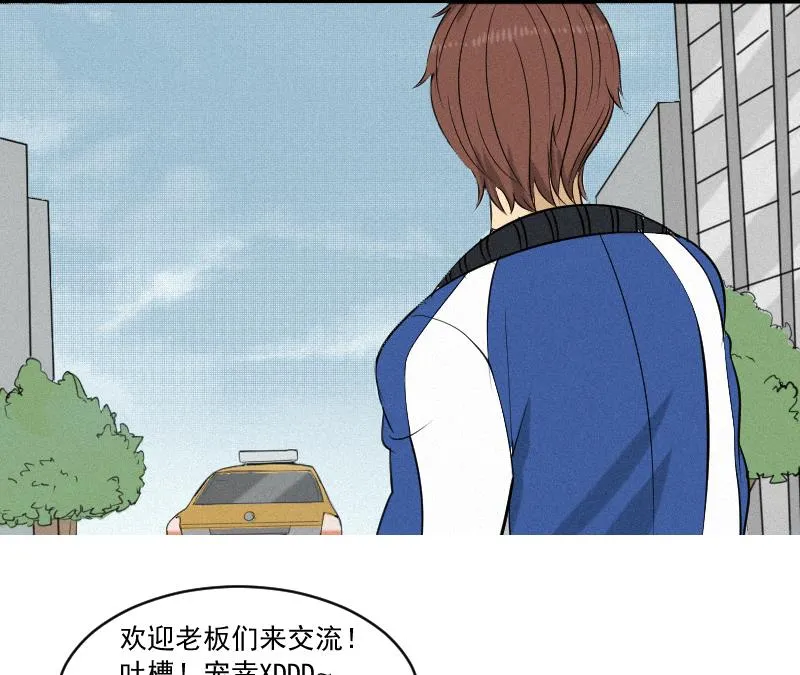第38话 小西天案子 第65页
