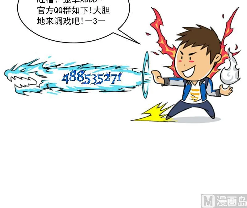第38话 小西天案子 第66页