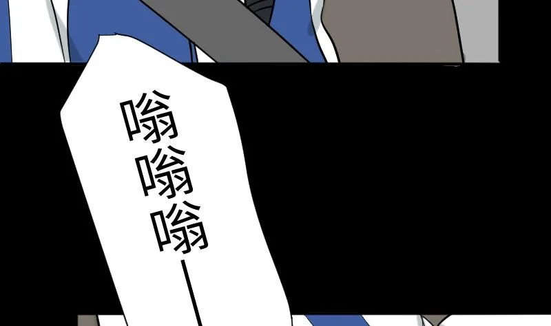 第39话 进山 第17页