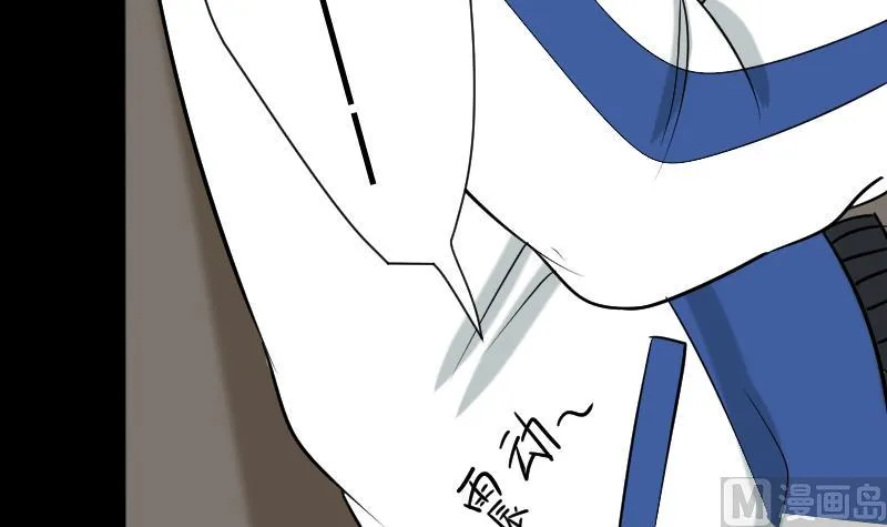 第39话 进山 第18页