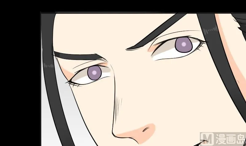 第39话 进山 第36页
