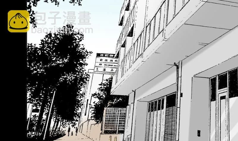 第39话 进山 第41页