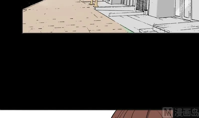 第39话 进山 第42页