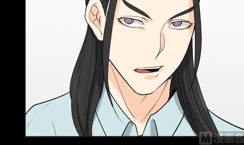 第39话 进山 第45页