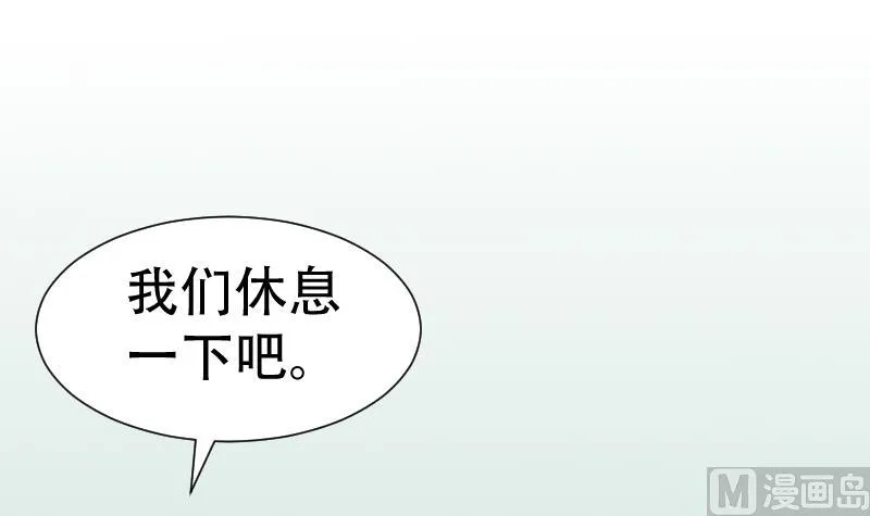 第40话 林中探秘 第18页