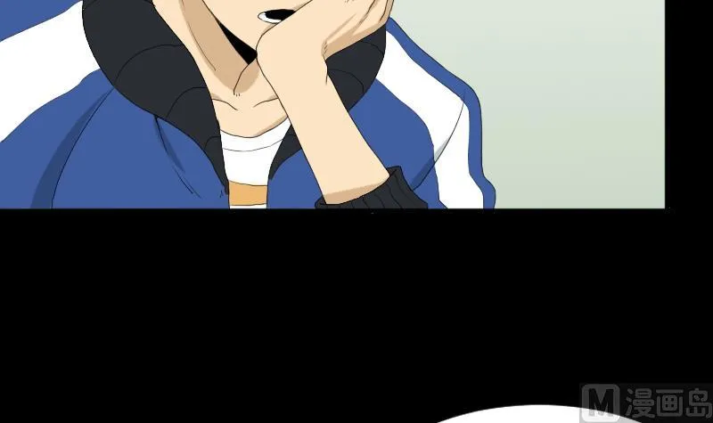 第40话 林中探秘 第30页