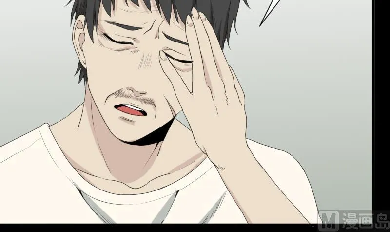 第40话 林中探秘 第45页
